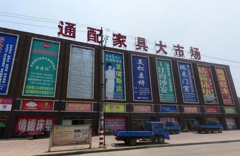 办公家具行业趋势解读：打造高效舒适的工作空间