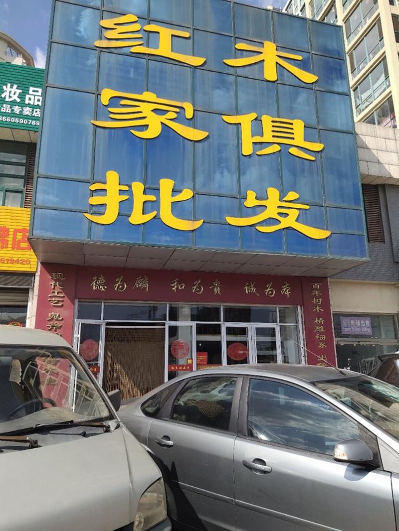家具定制：个性空间的艺术演绎